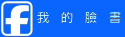 臉書圖